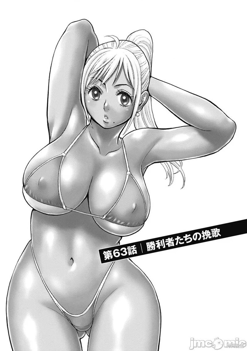 第63话