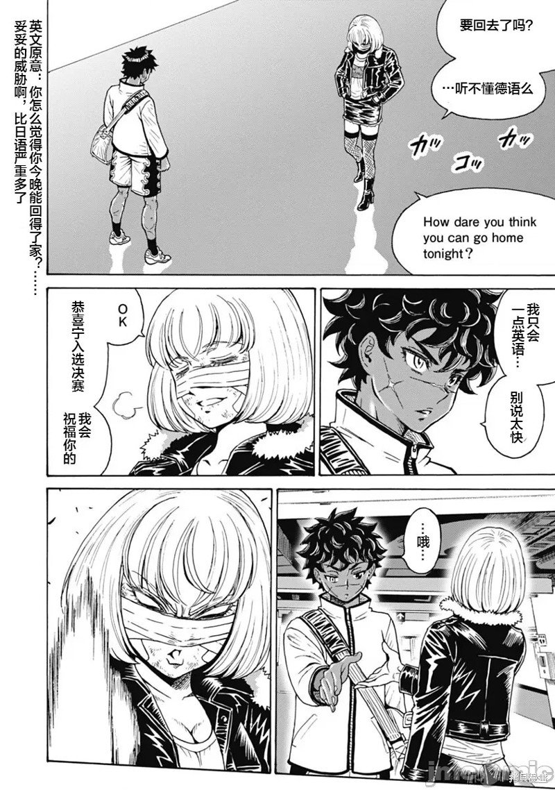 第63话