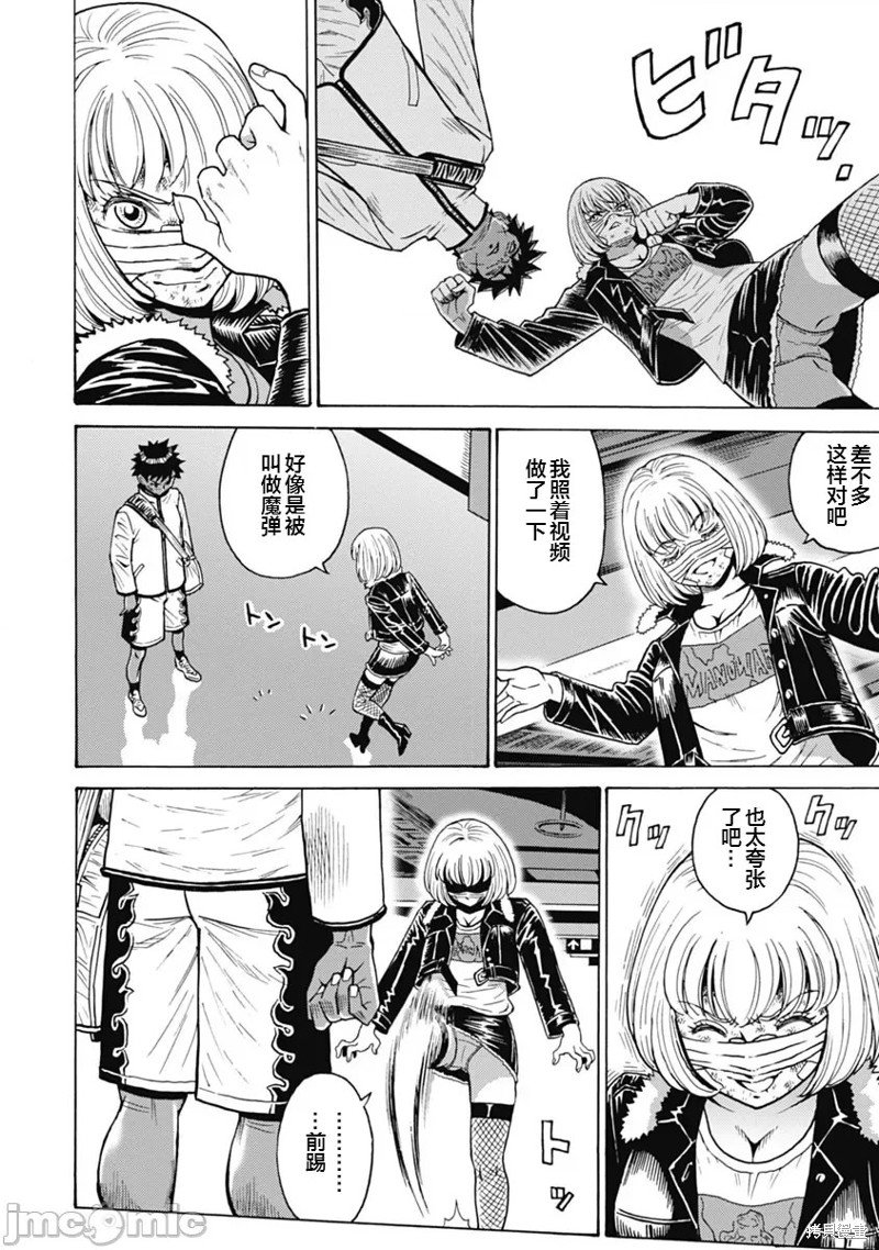 第63话