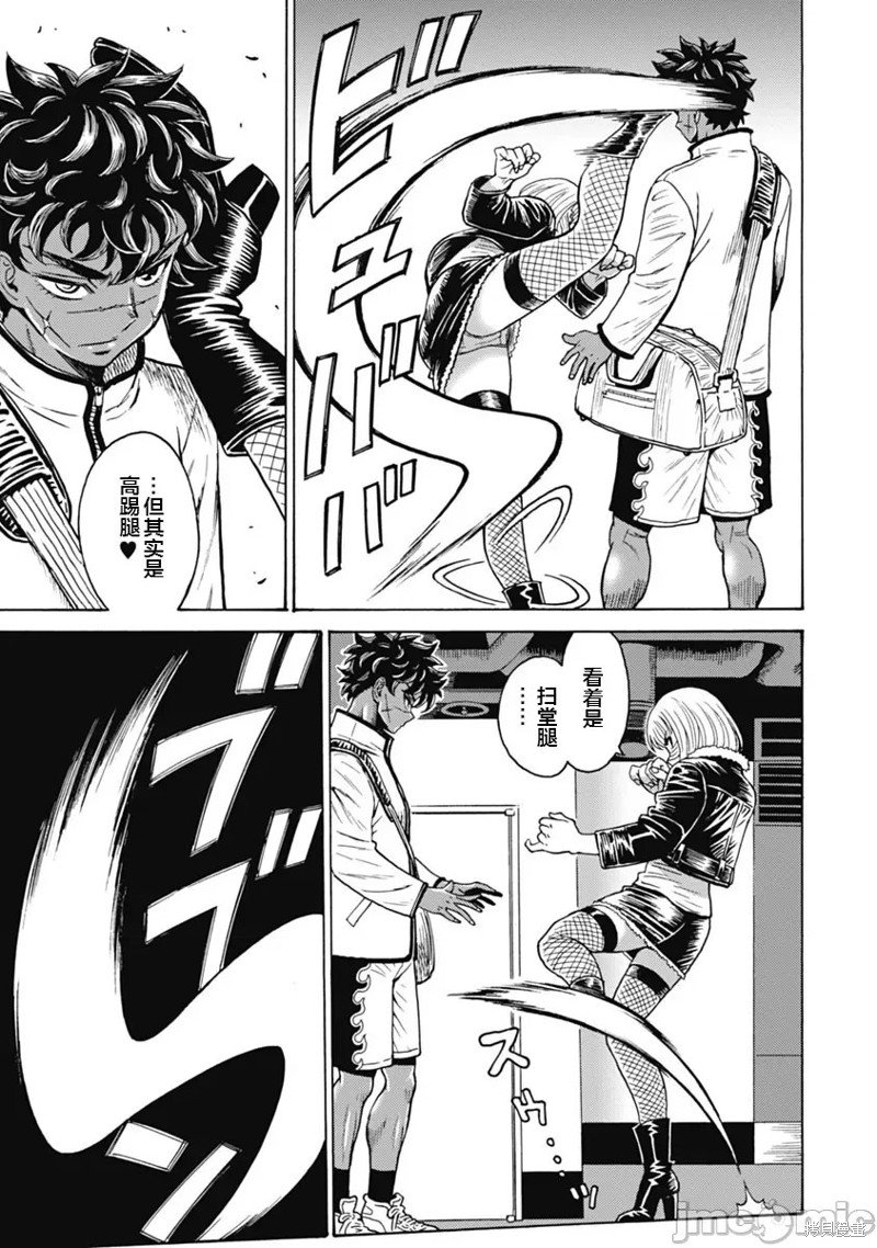第63话