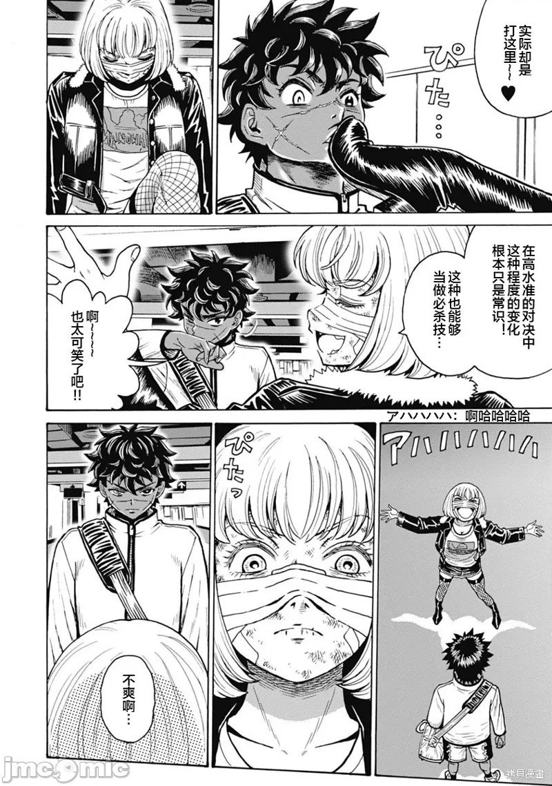 第63话