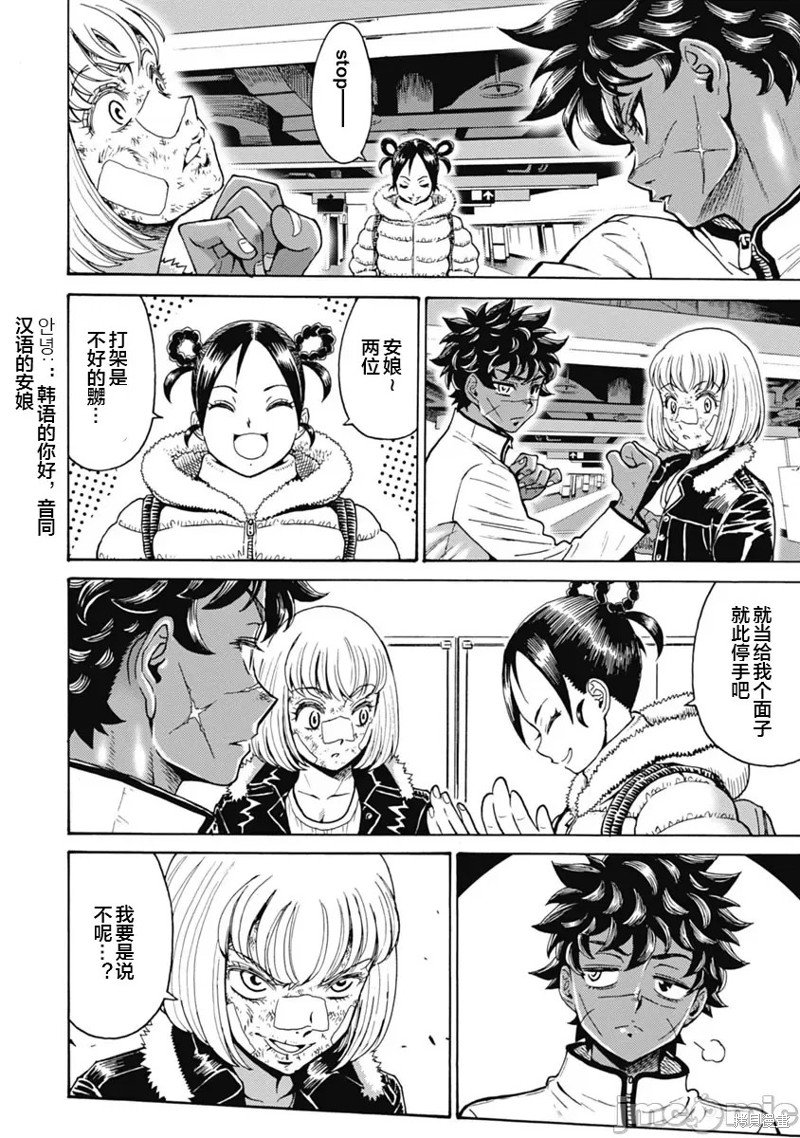 第63话