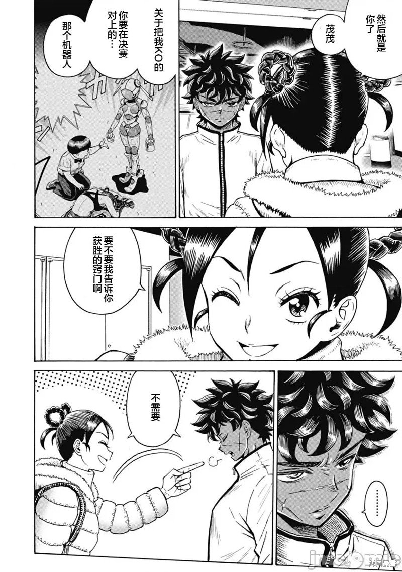 第63话