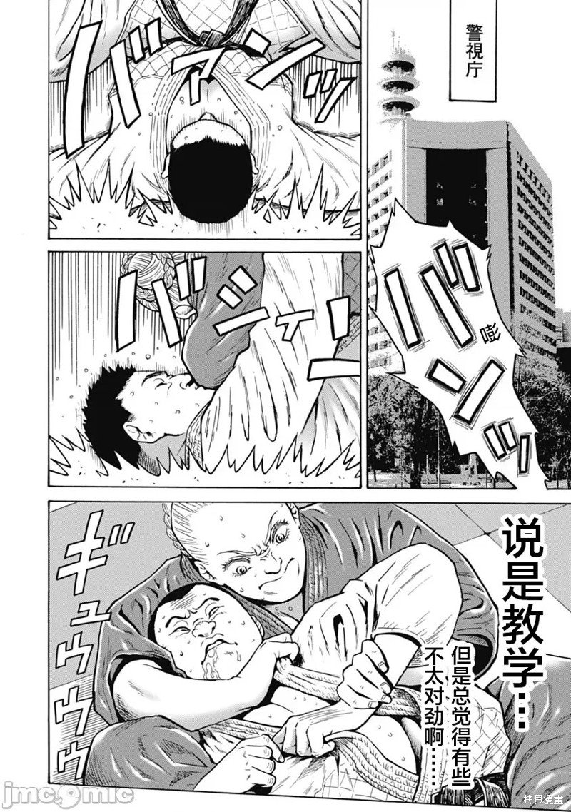 第63话