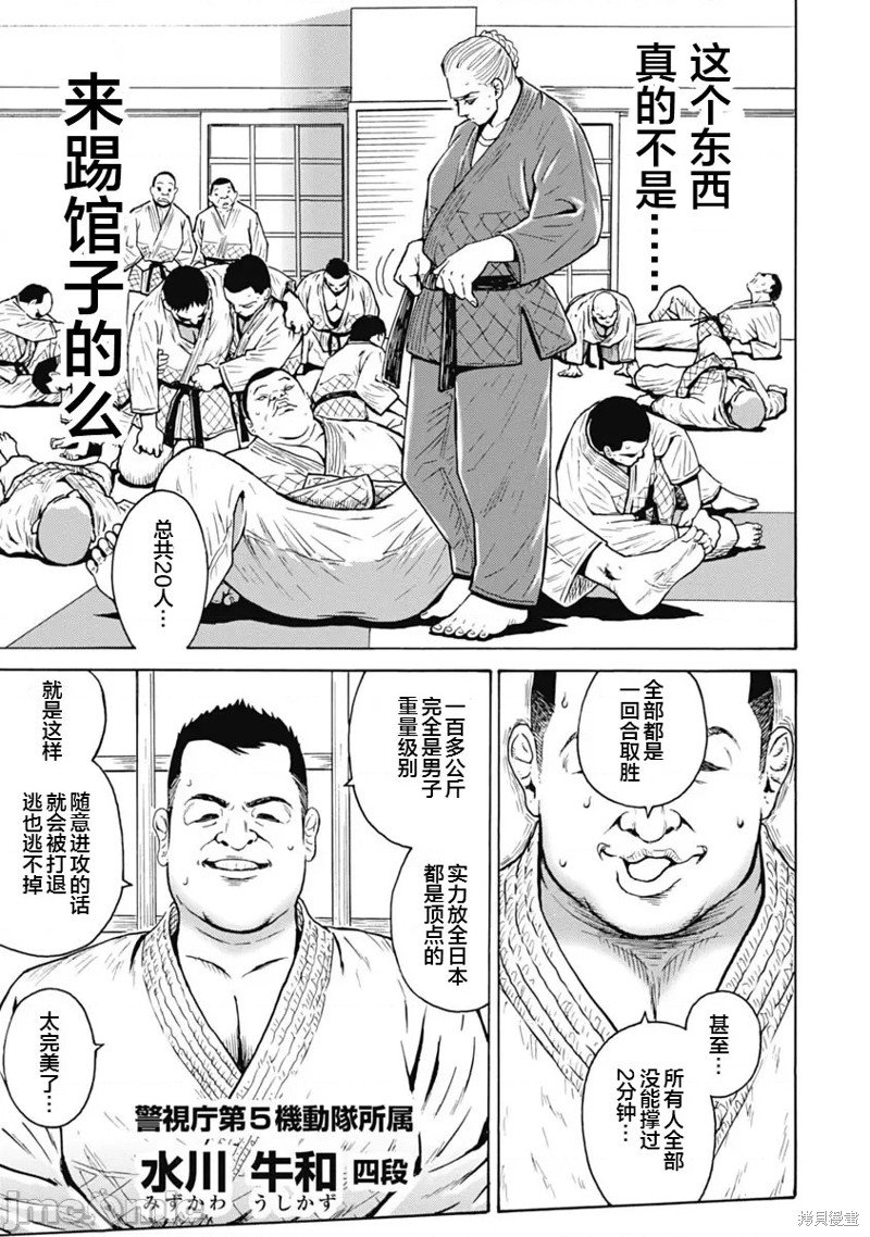 第63话