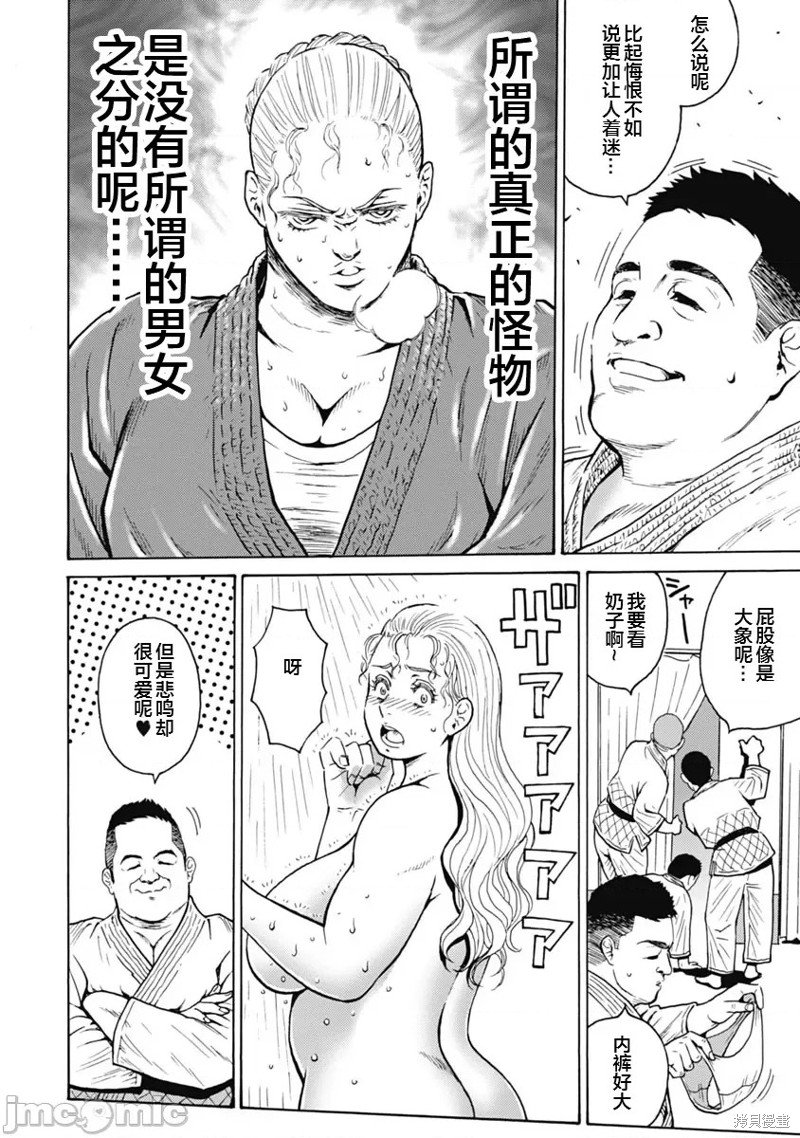 第63话