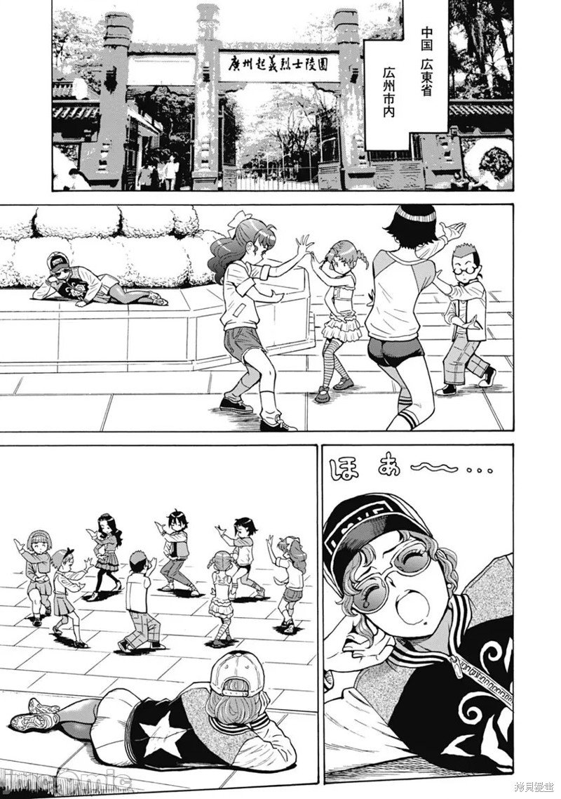 第63话