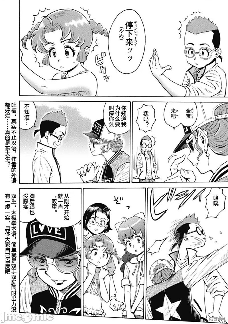 第63话