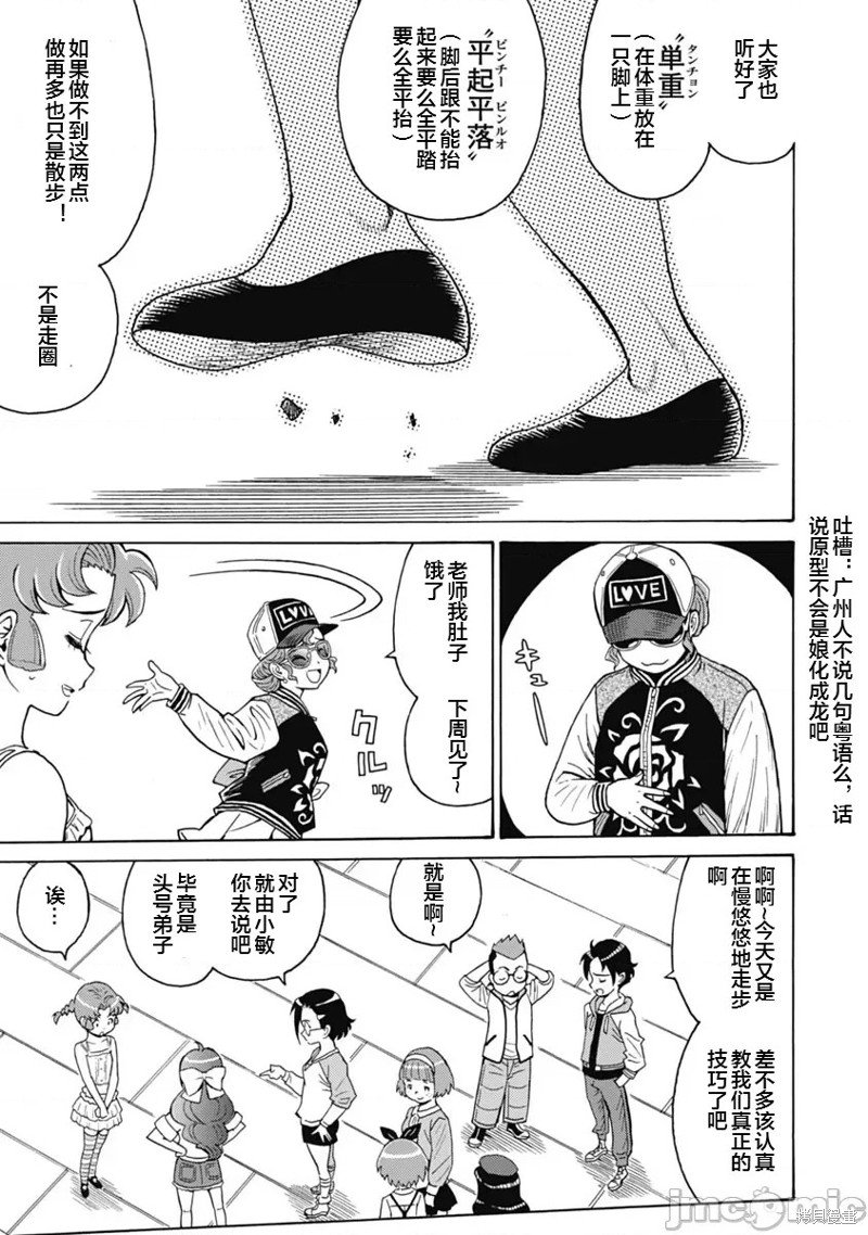 第63话