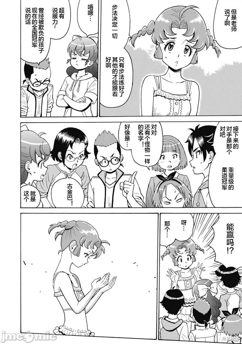 第63话