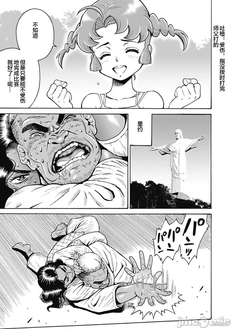 第63话