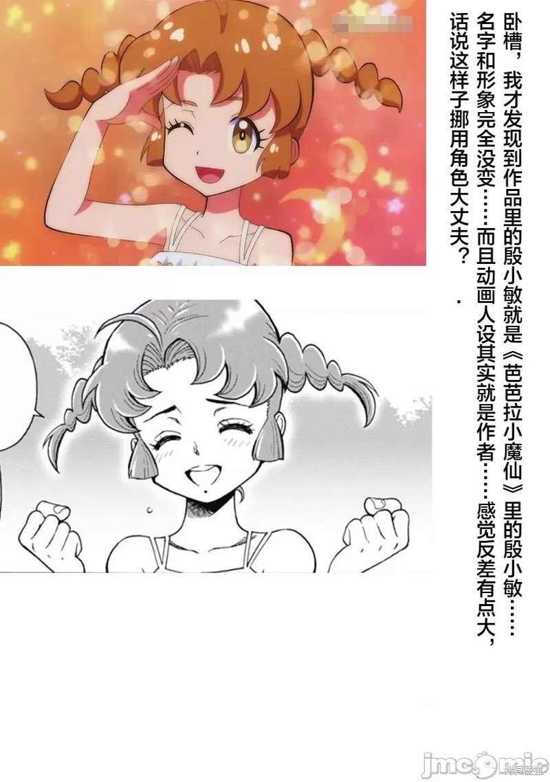 第63话