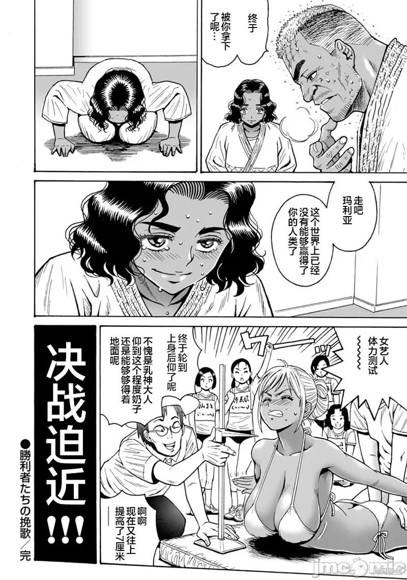 第63话