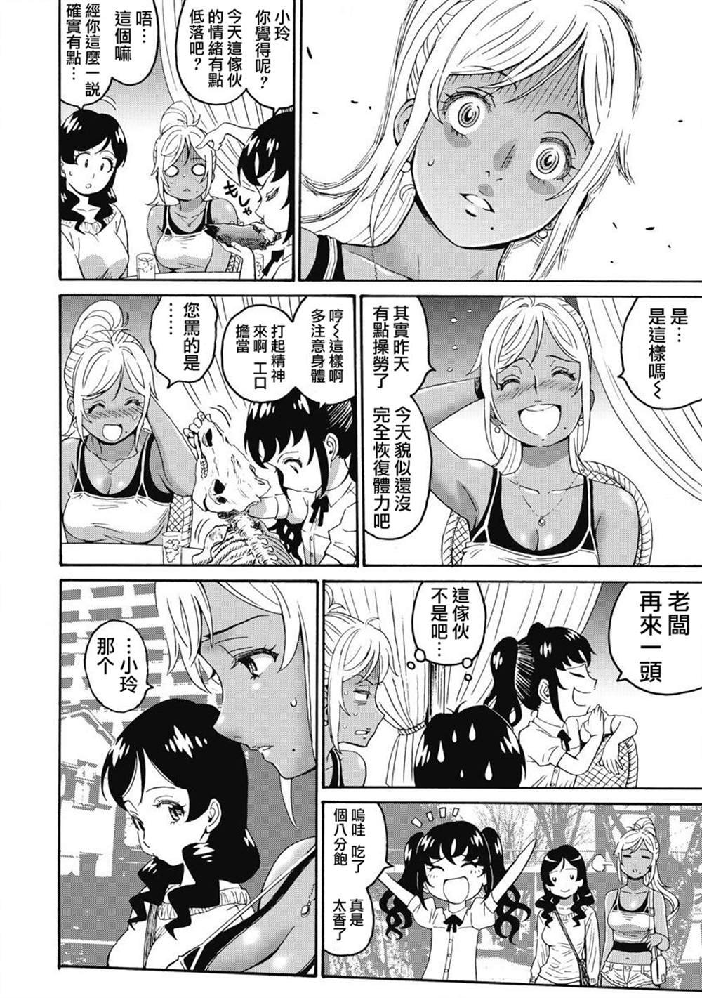 精校版14