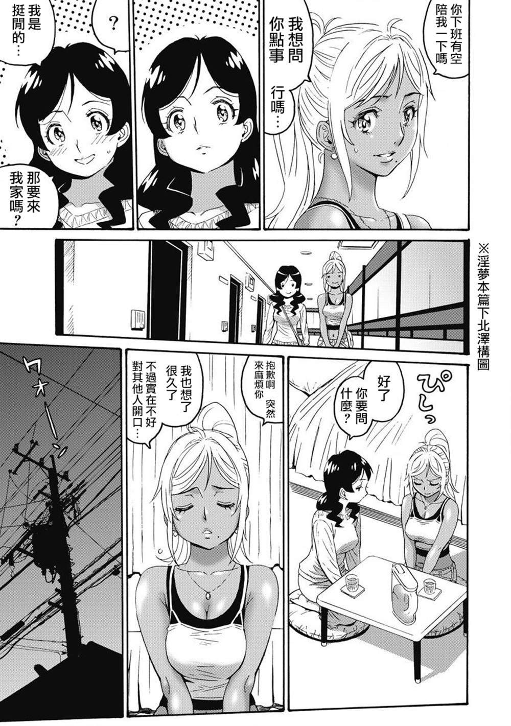 精校版14