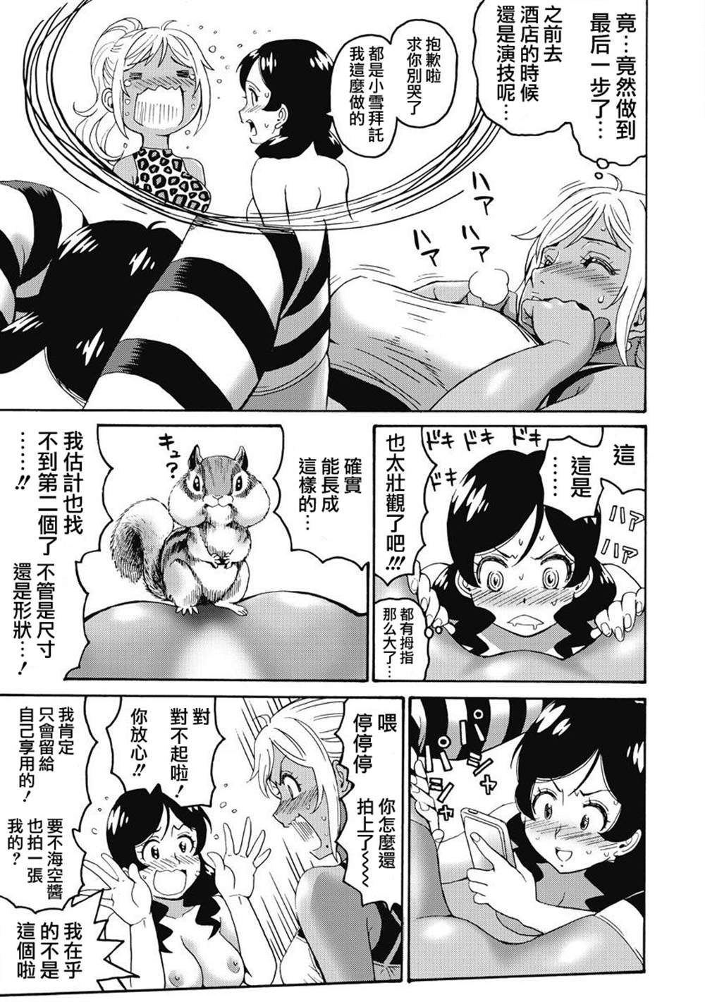 精校版14