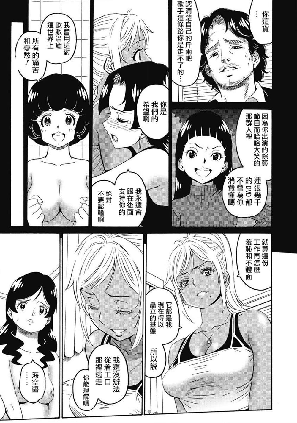 精校版14