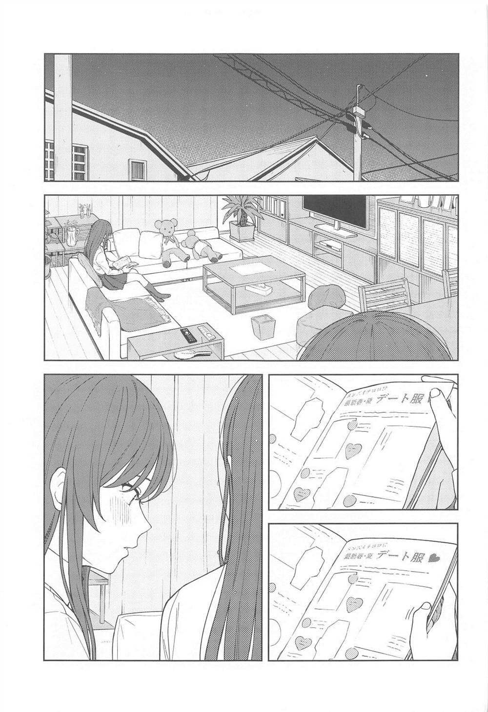 短篇