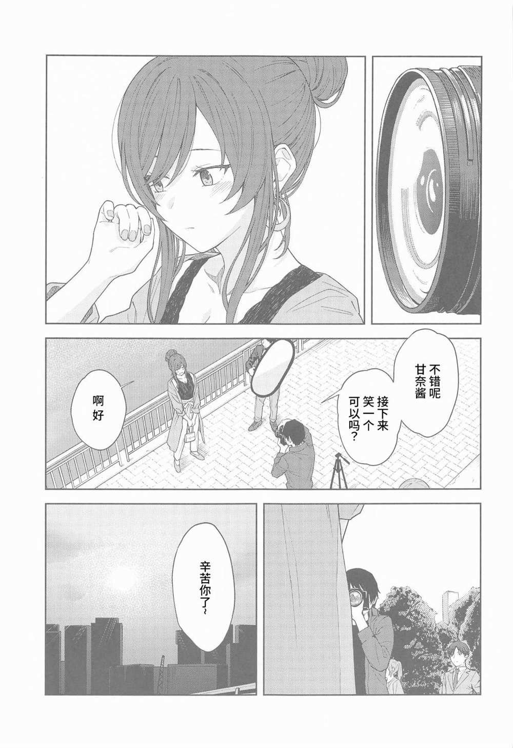 短篇