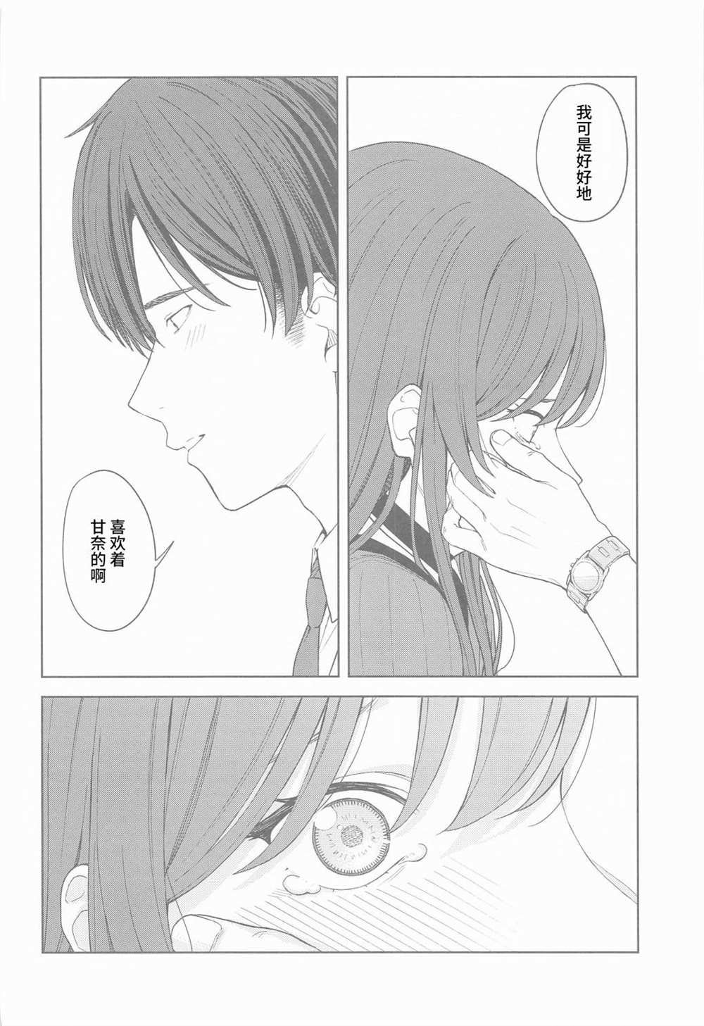 短篇