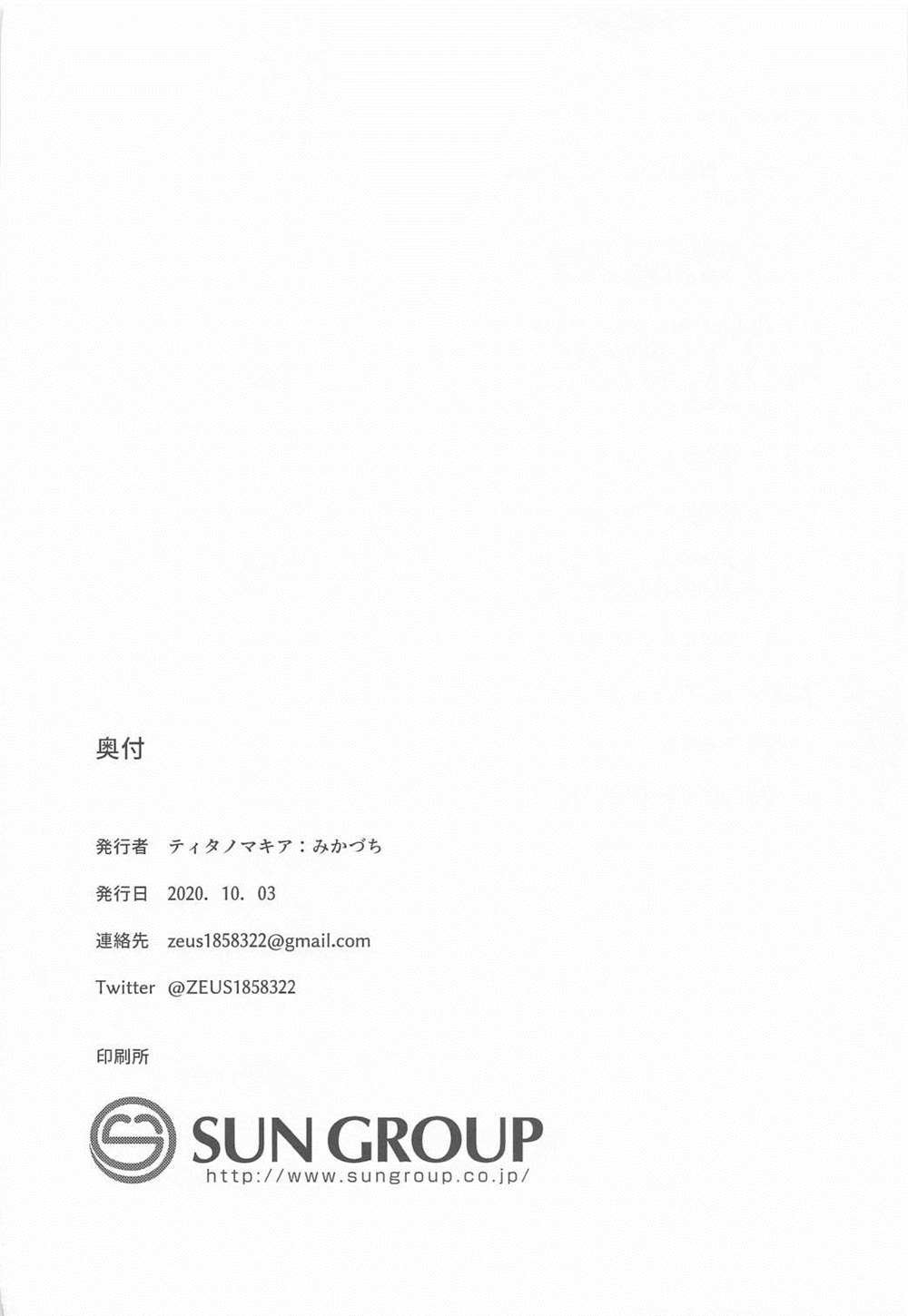短篇