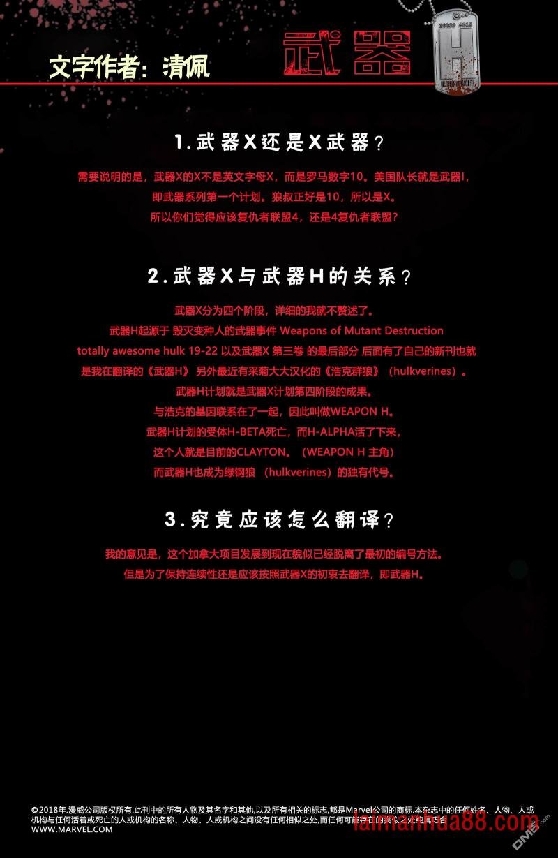 第05话