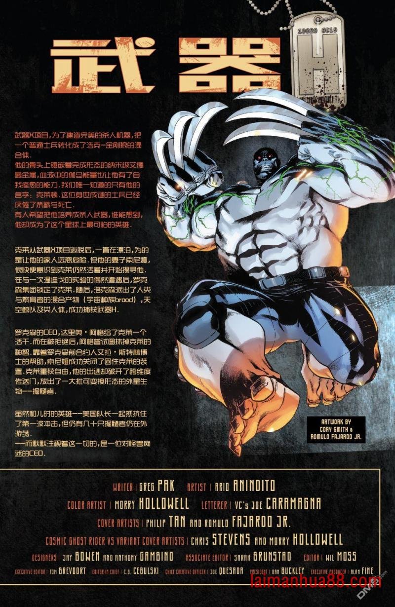 第07话