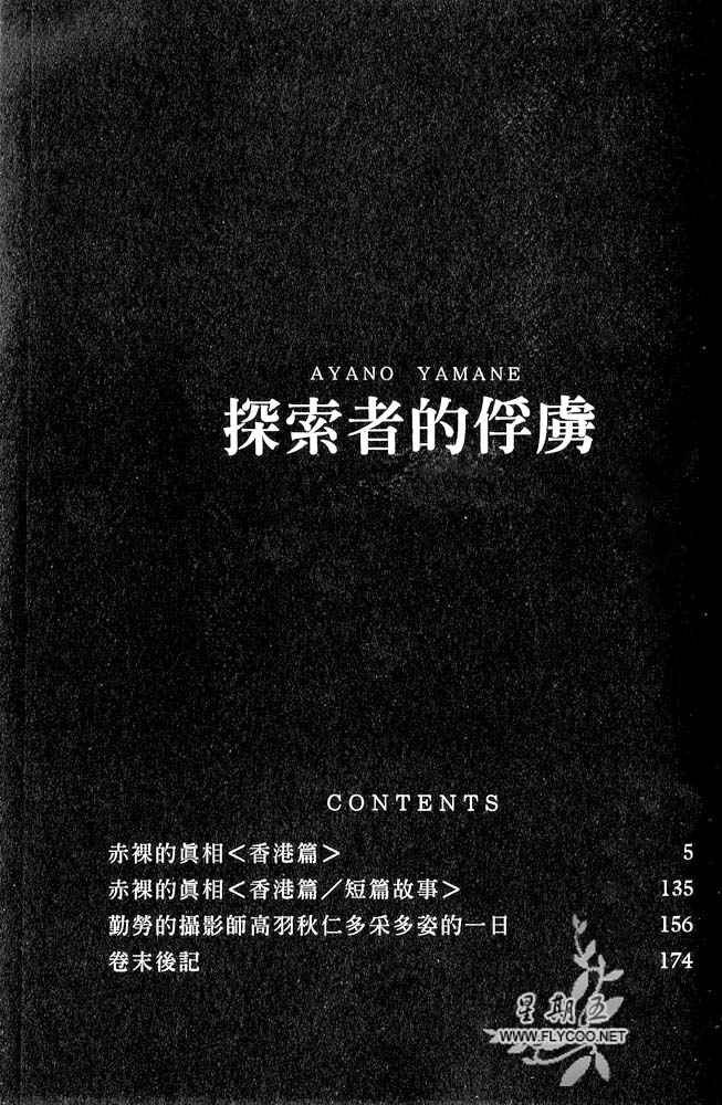 第4卷