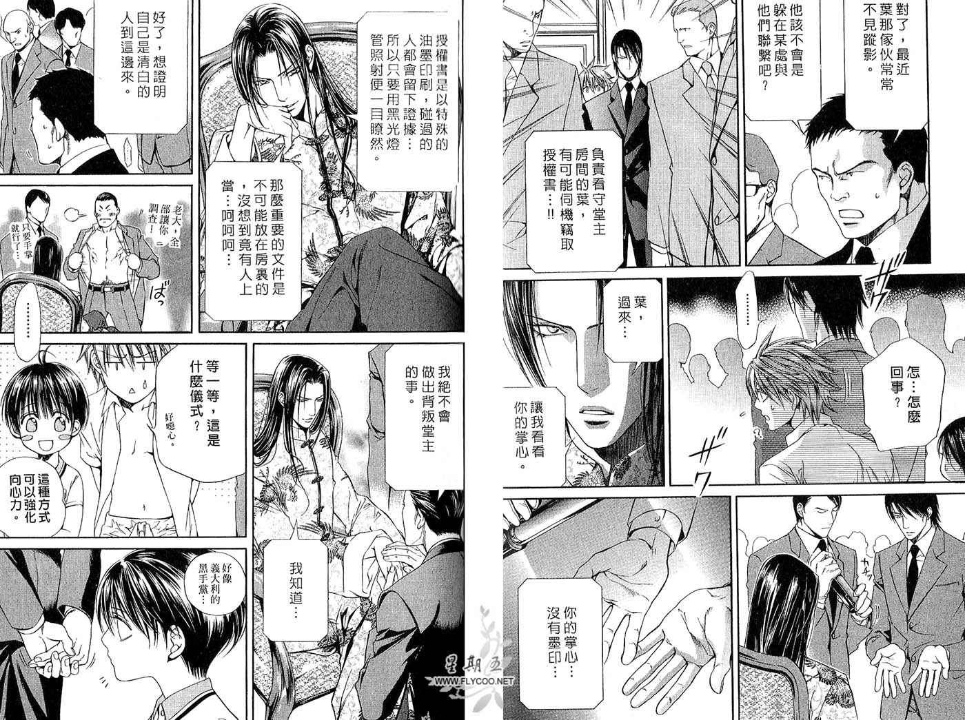 第4卷