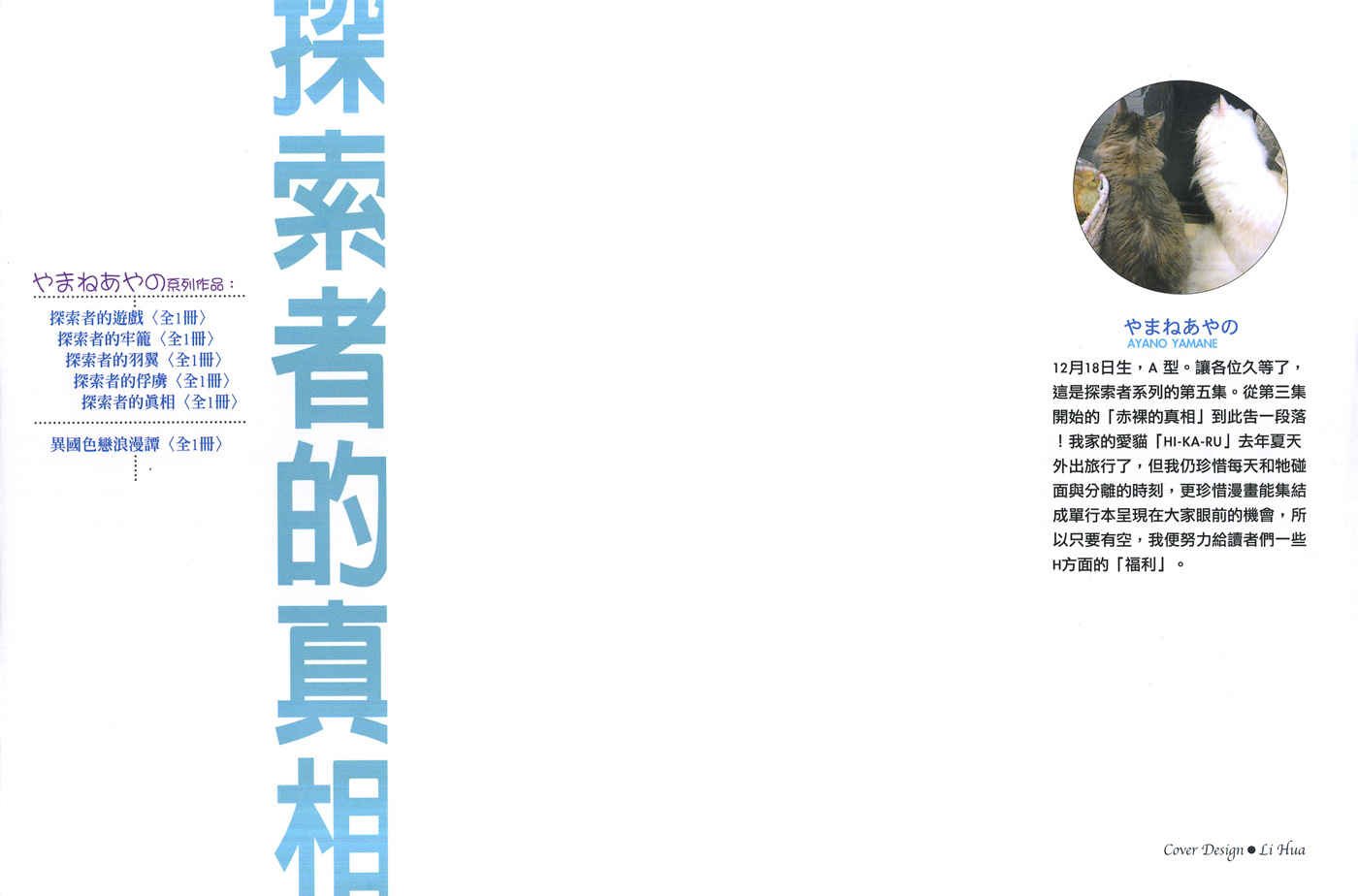 第5卷