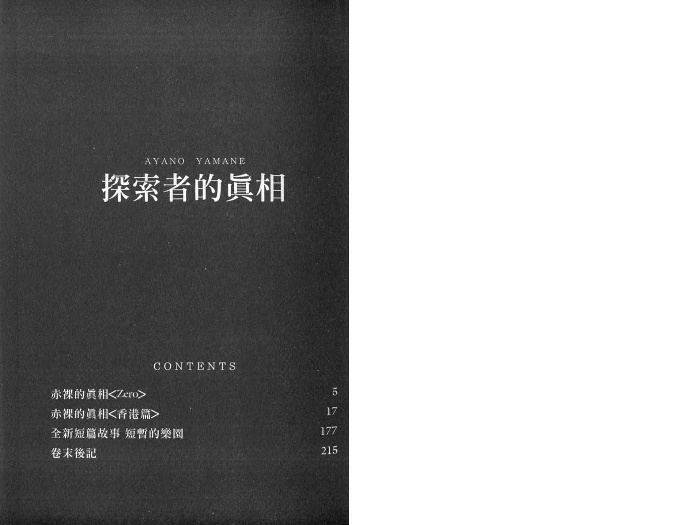 第5卷