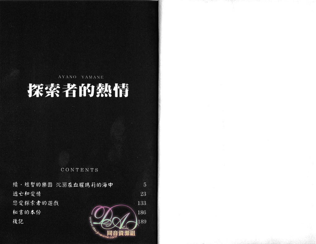 第6卷
