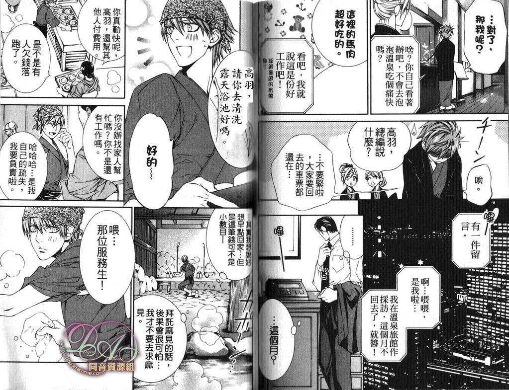 第6卷