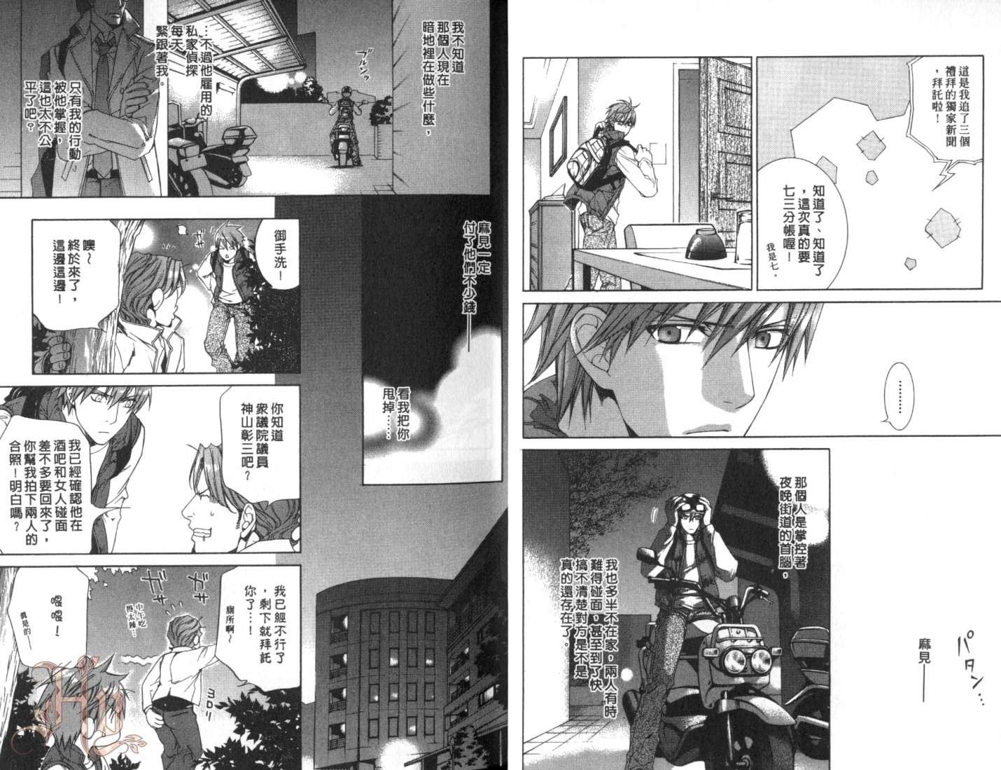 第7卷