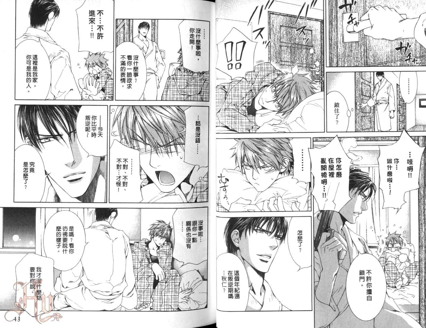 第7卷