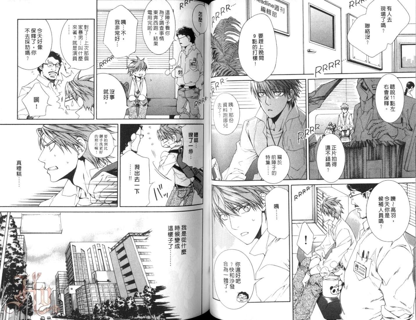 第7卷