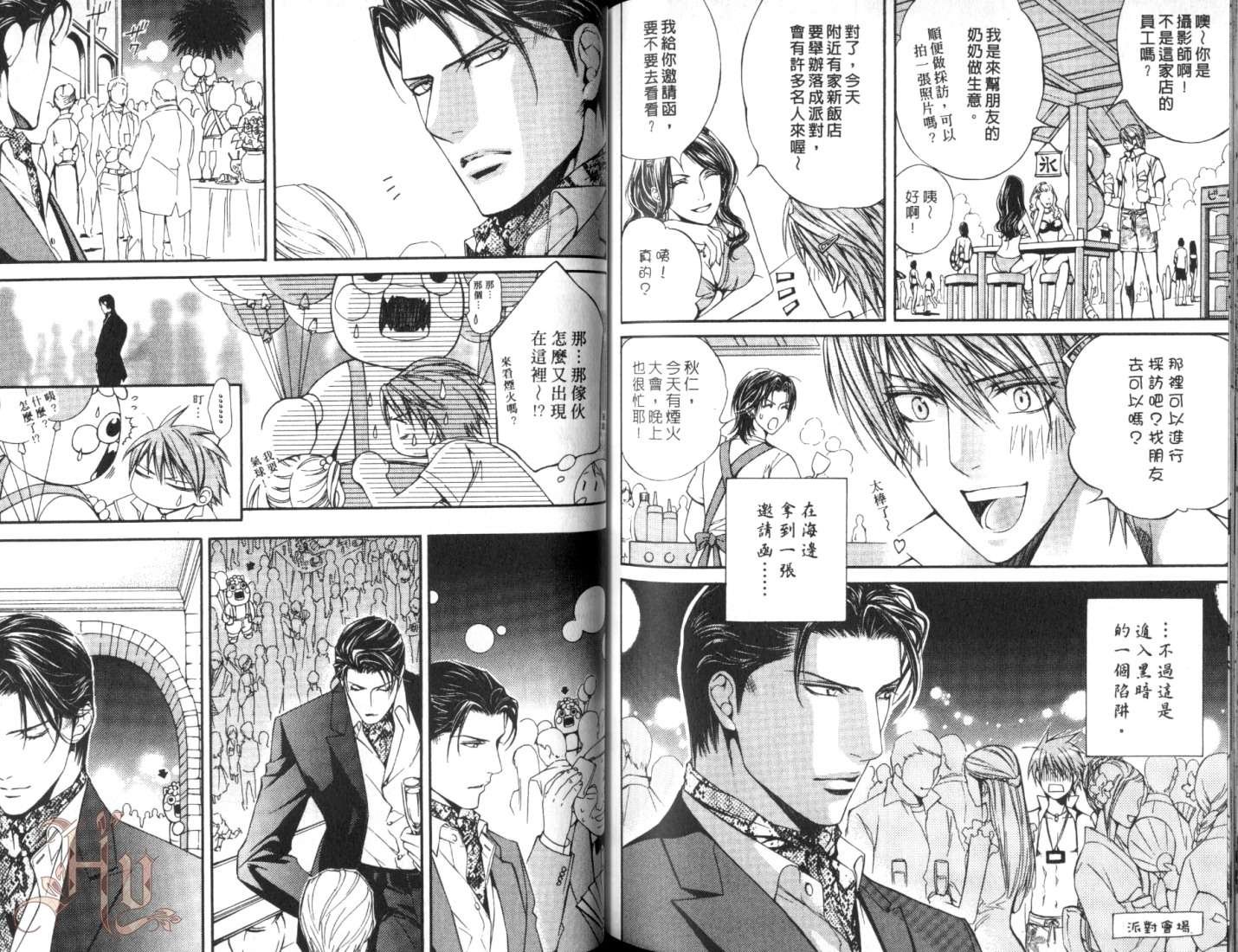 第7卷