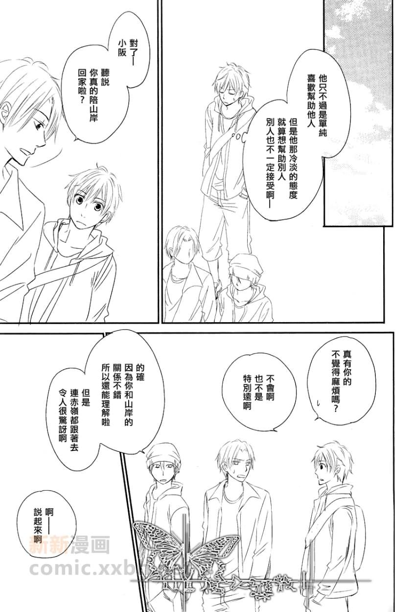 第1话 前篇