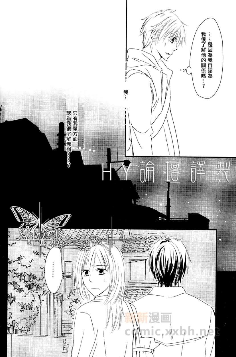 第1话 前篇