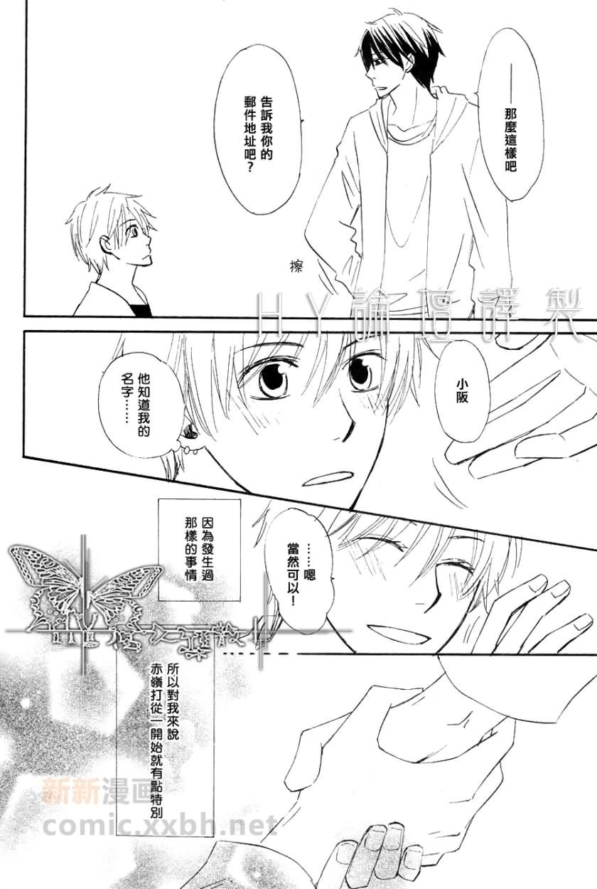 中篇