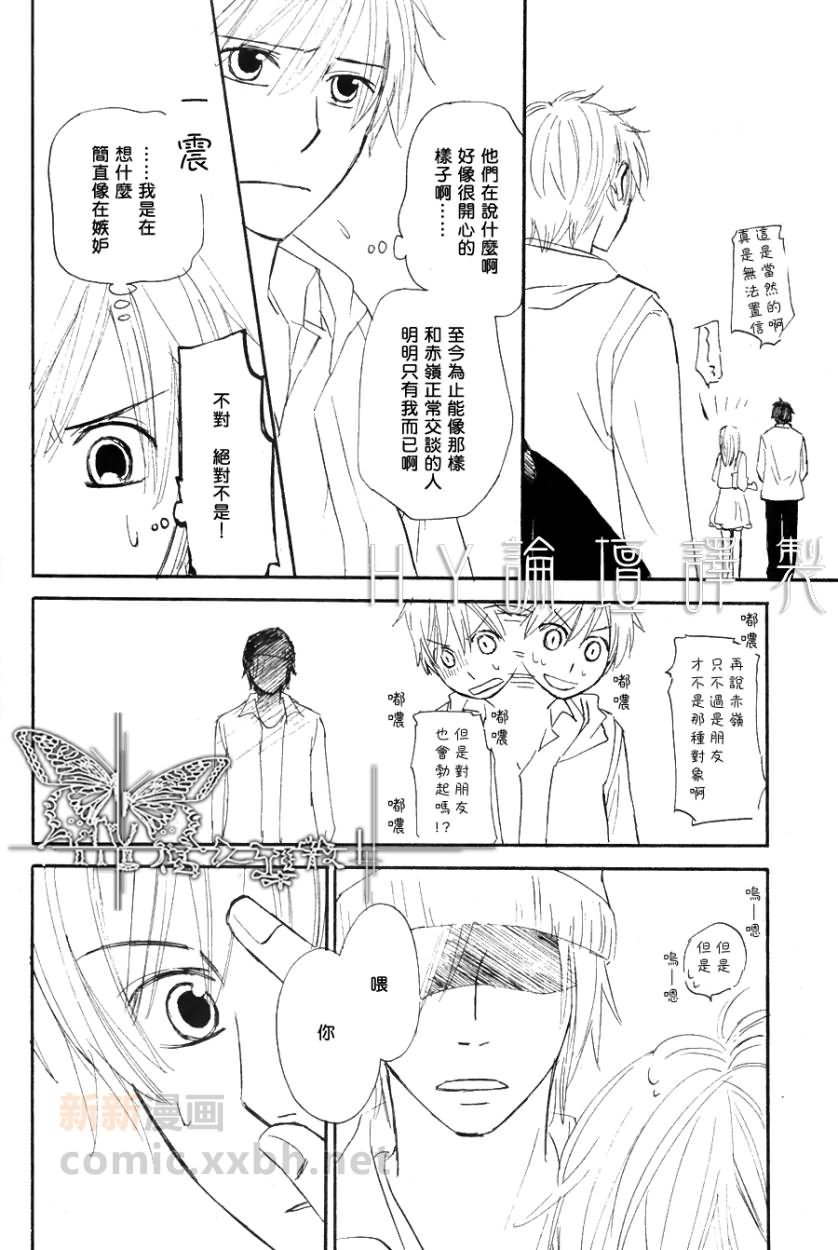 中篇