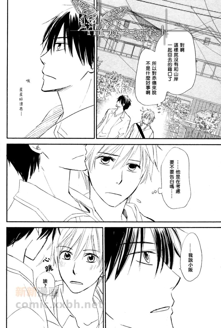 中篇