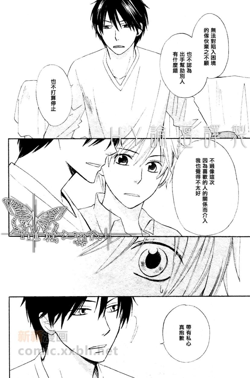 后篇