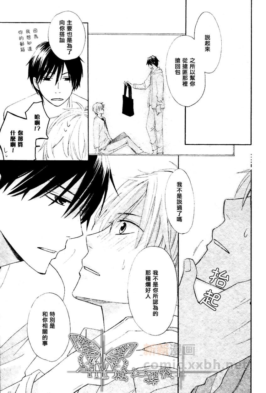 后篇