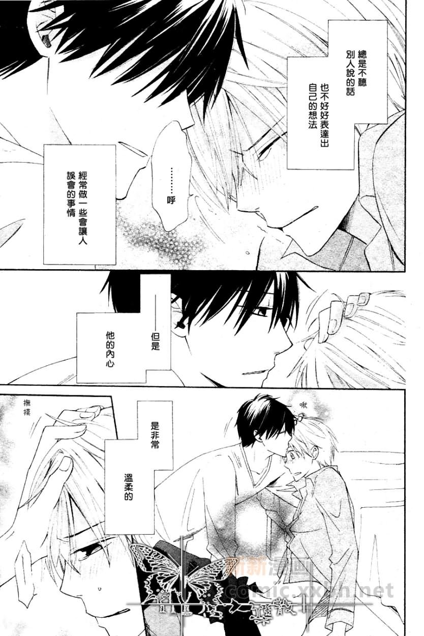 后篇