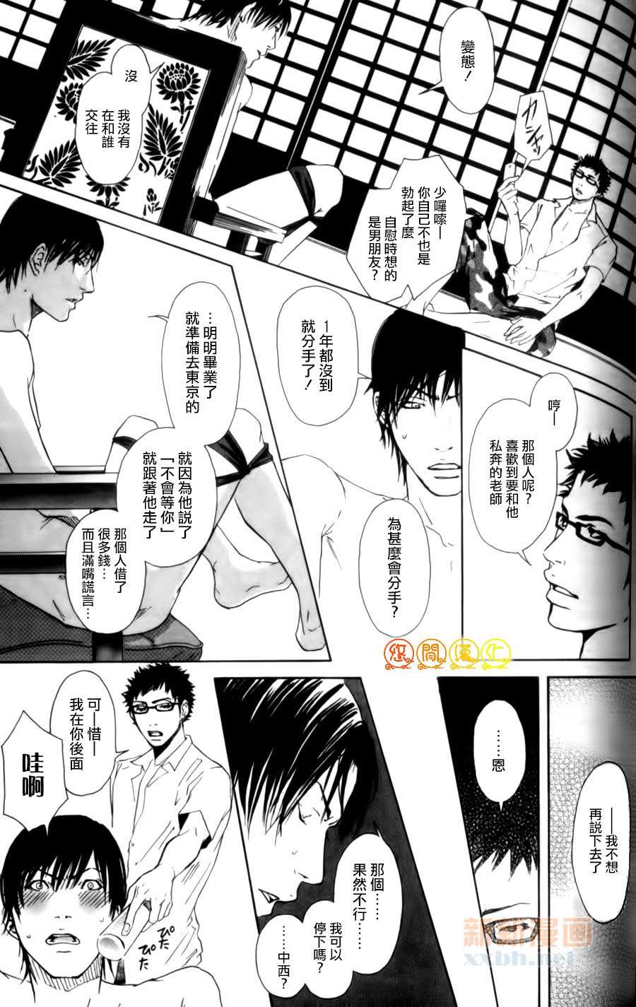第1话