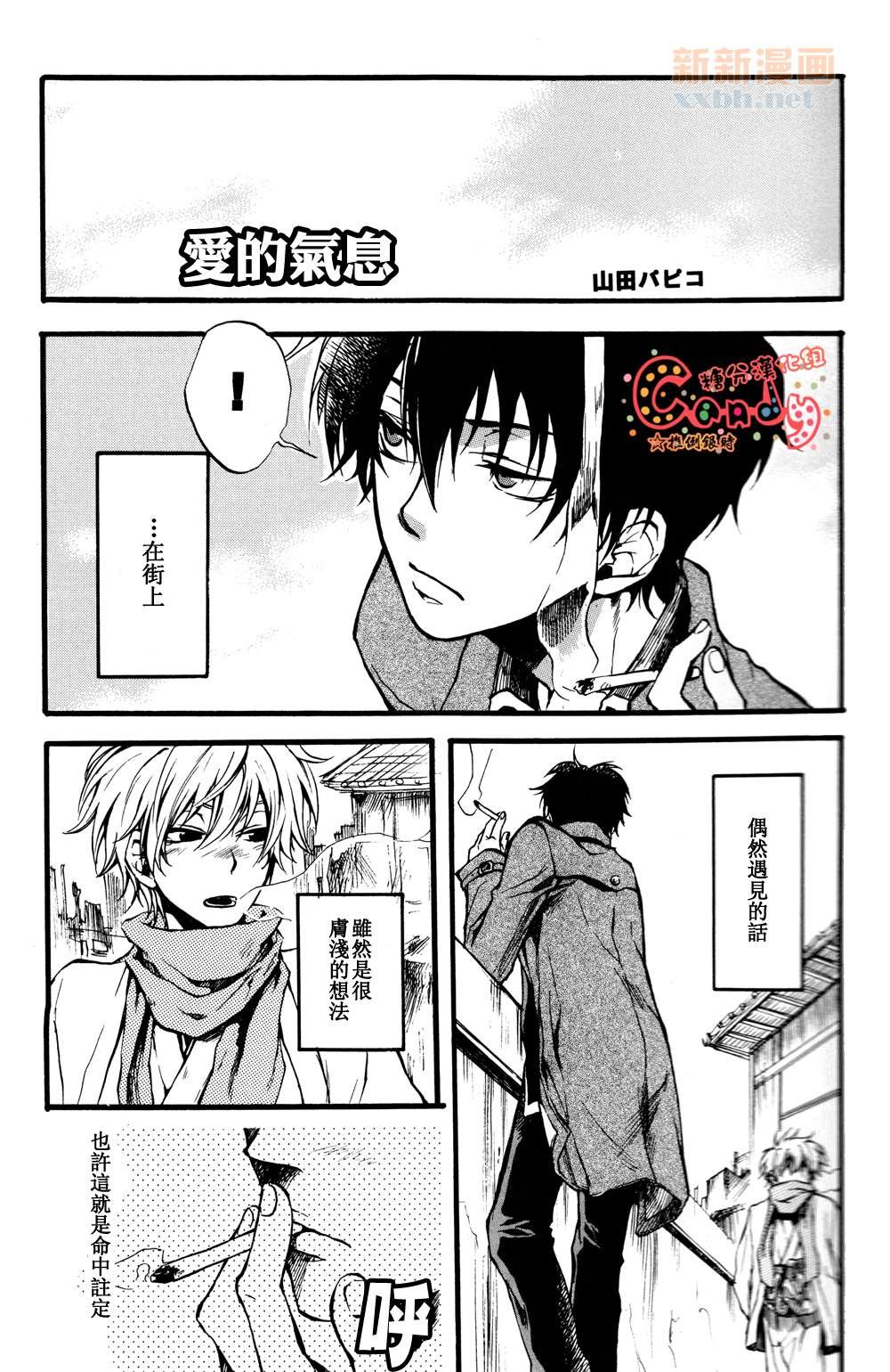 第1话