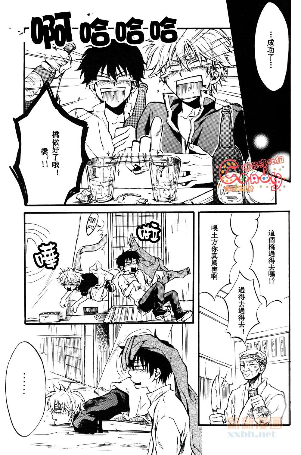 第1话