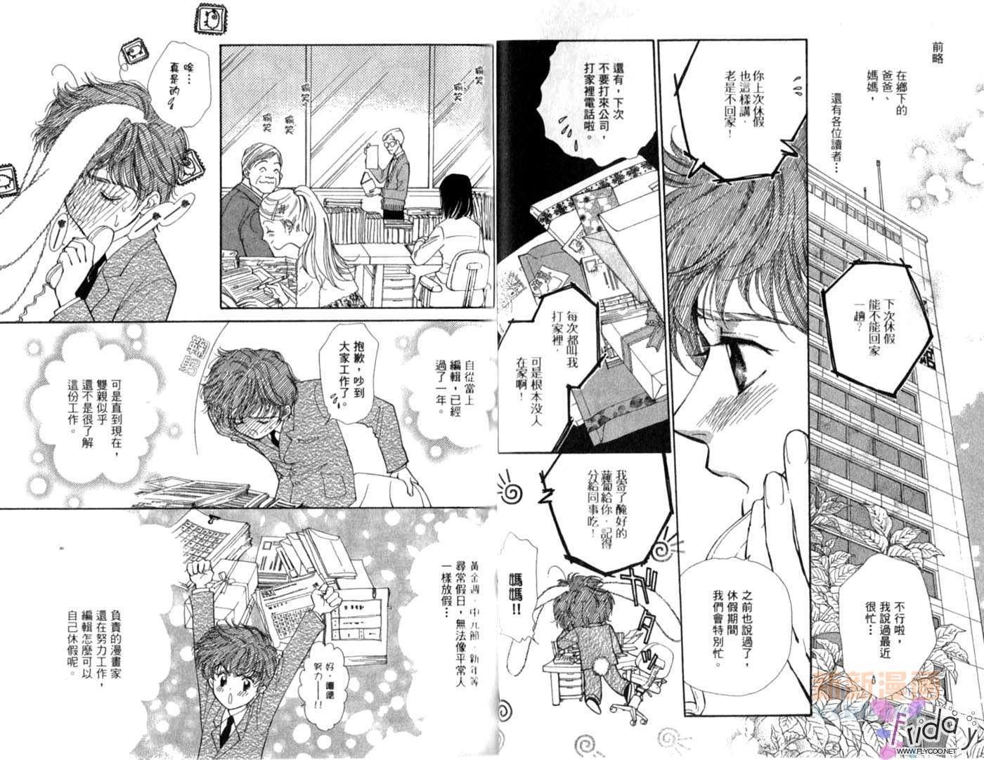 第2卷