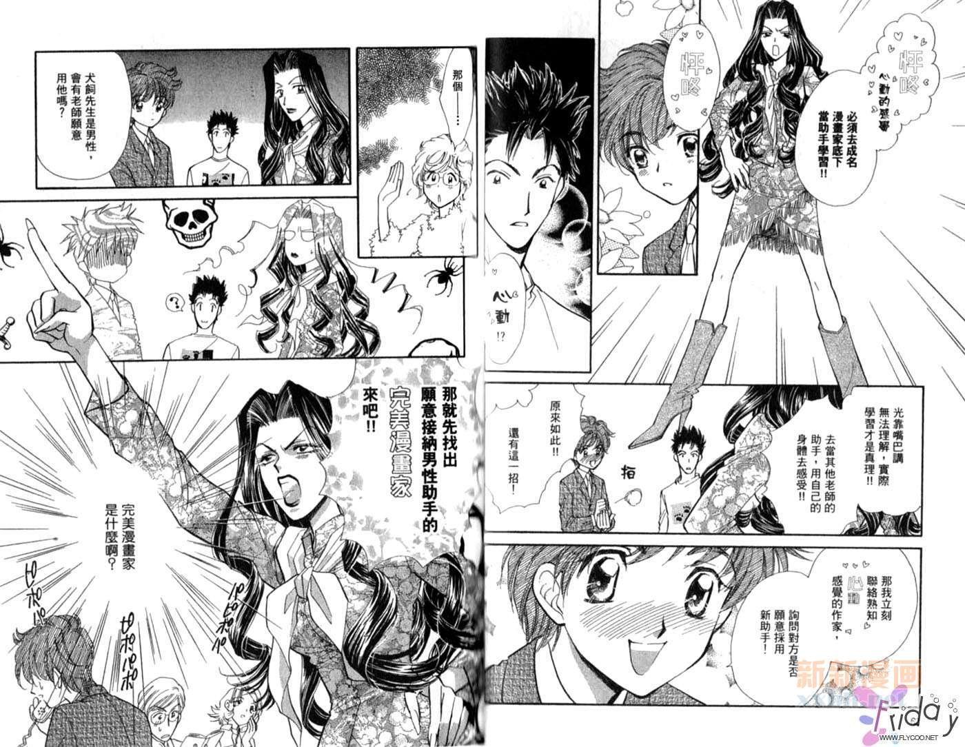 第2卷